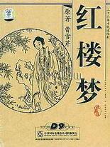 天美无忧麻花果冻